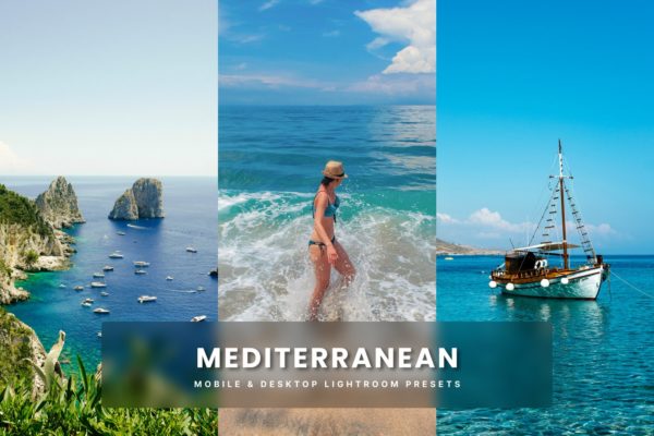 Пример обработки набором Mediterranean из коллекции Лето и море